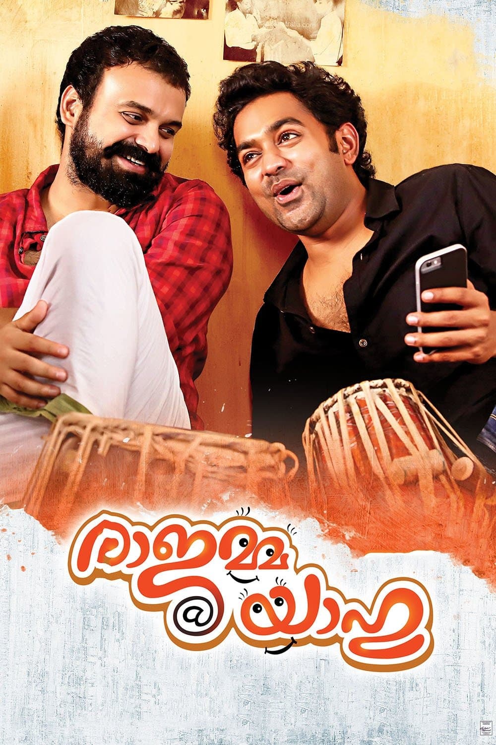 Rajamma @ Yahoo photo