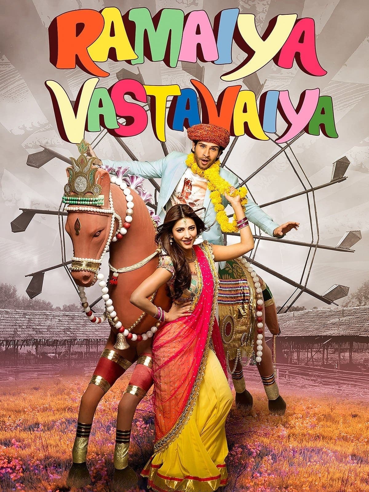 Ramaiya Vastavaiya photo