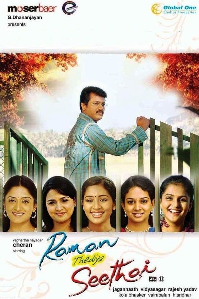 Raman Thediya Seethai photo