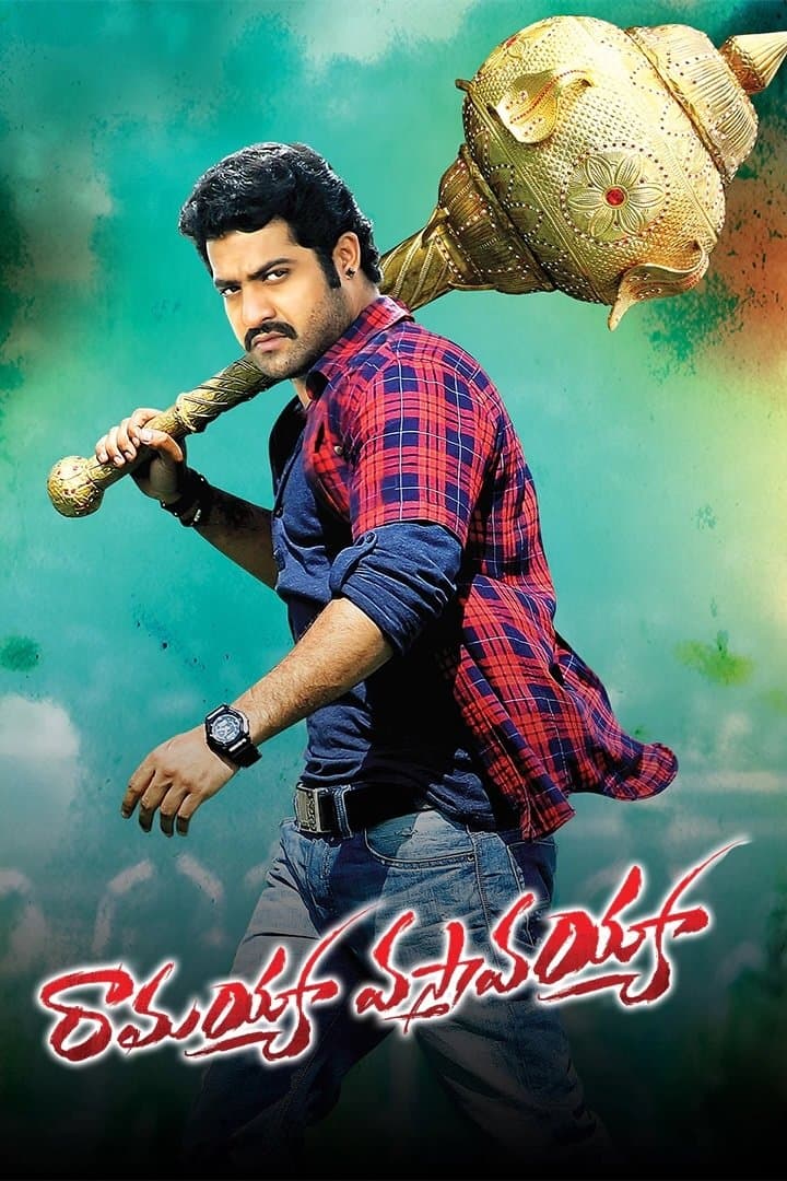 Ramayya Vasthavayya photo