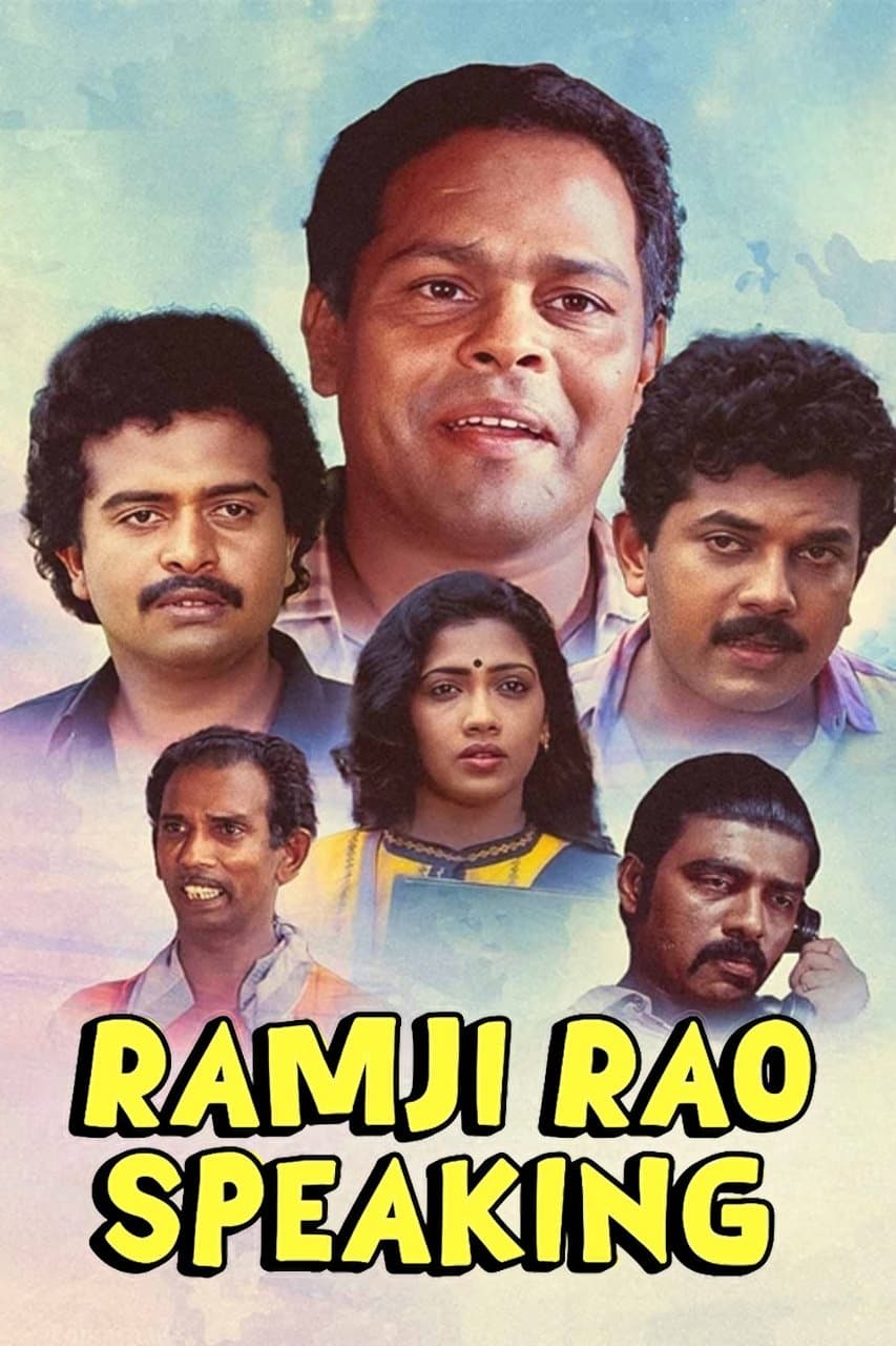 Ramji Rao Speaking photo