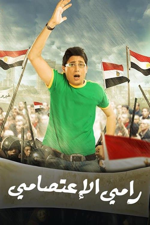 Ramy the Protester photo