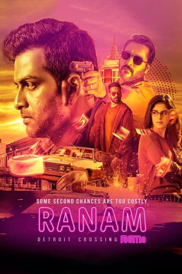 Ranam photo