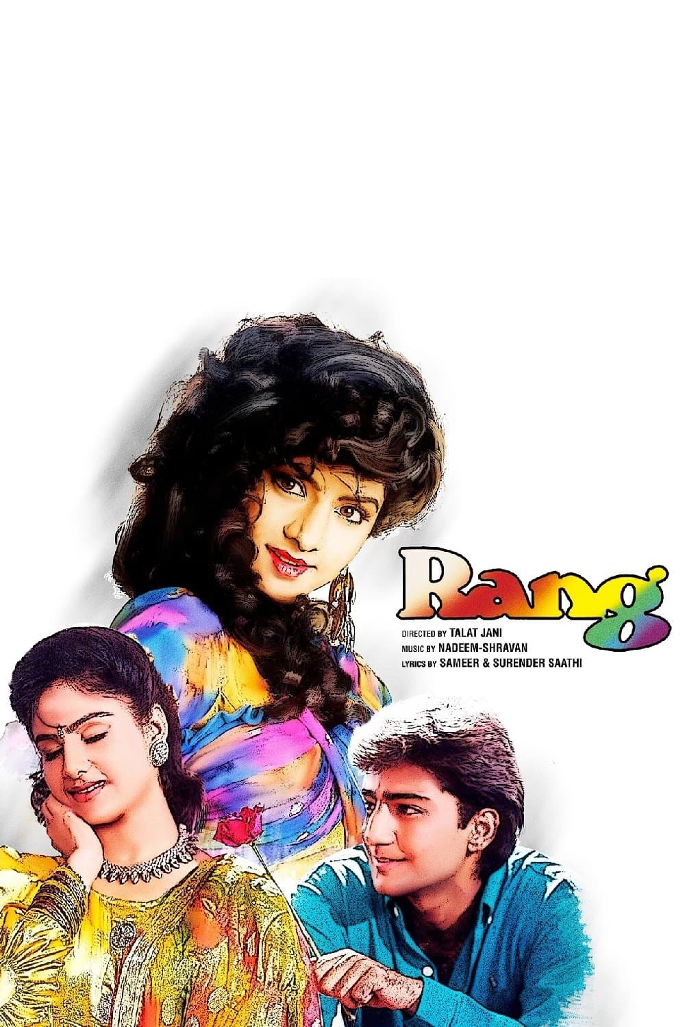 Rang photo