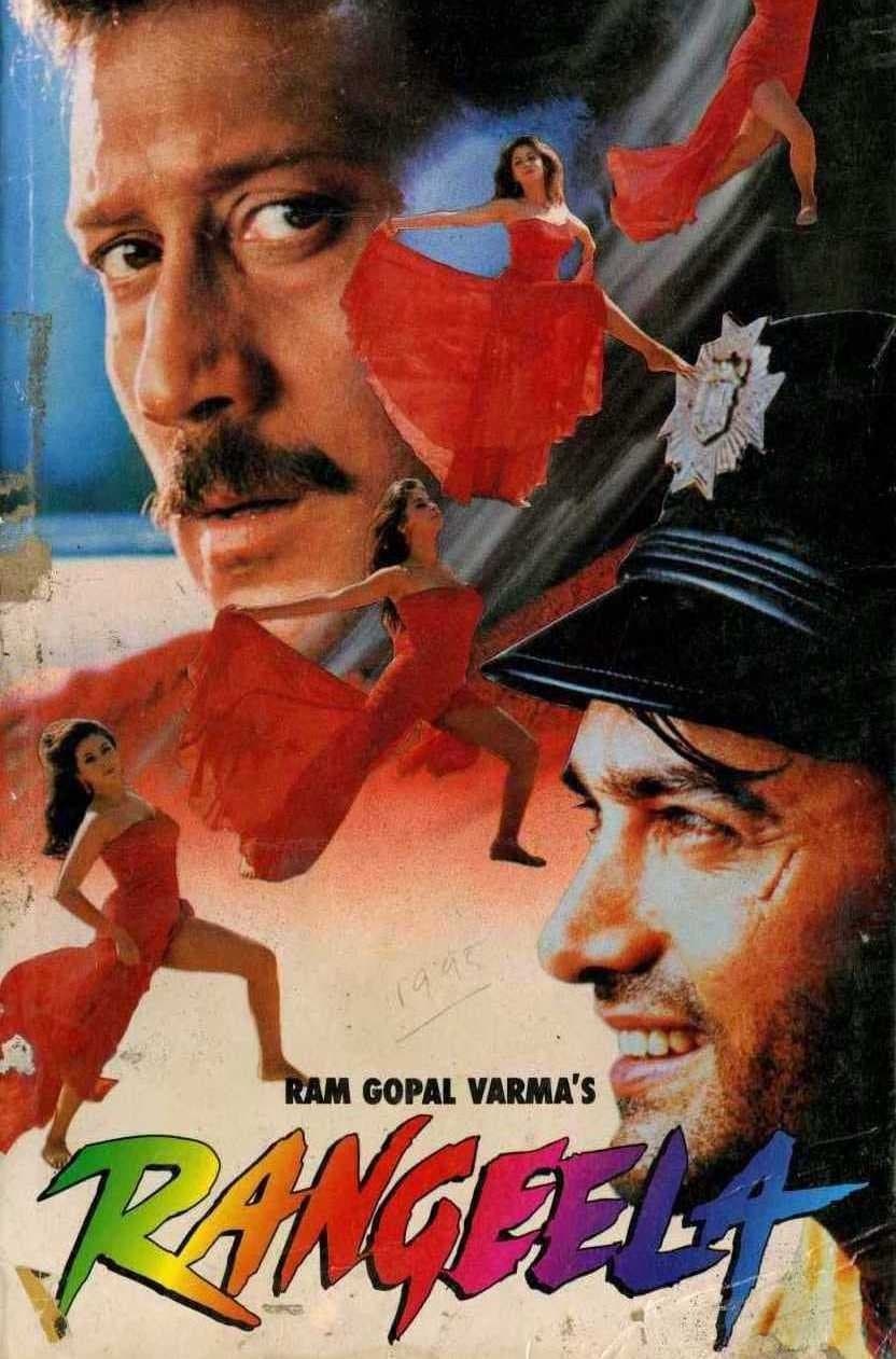 Rangeela photo