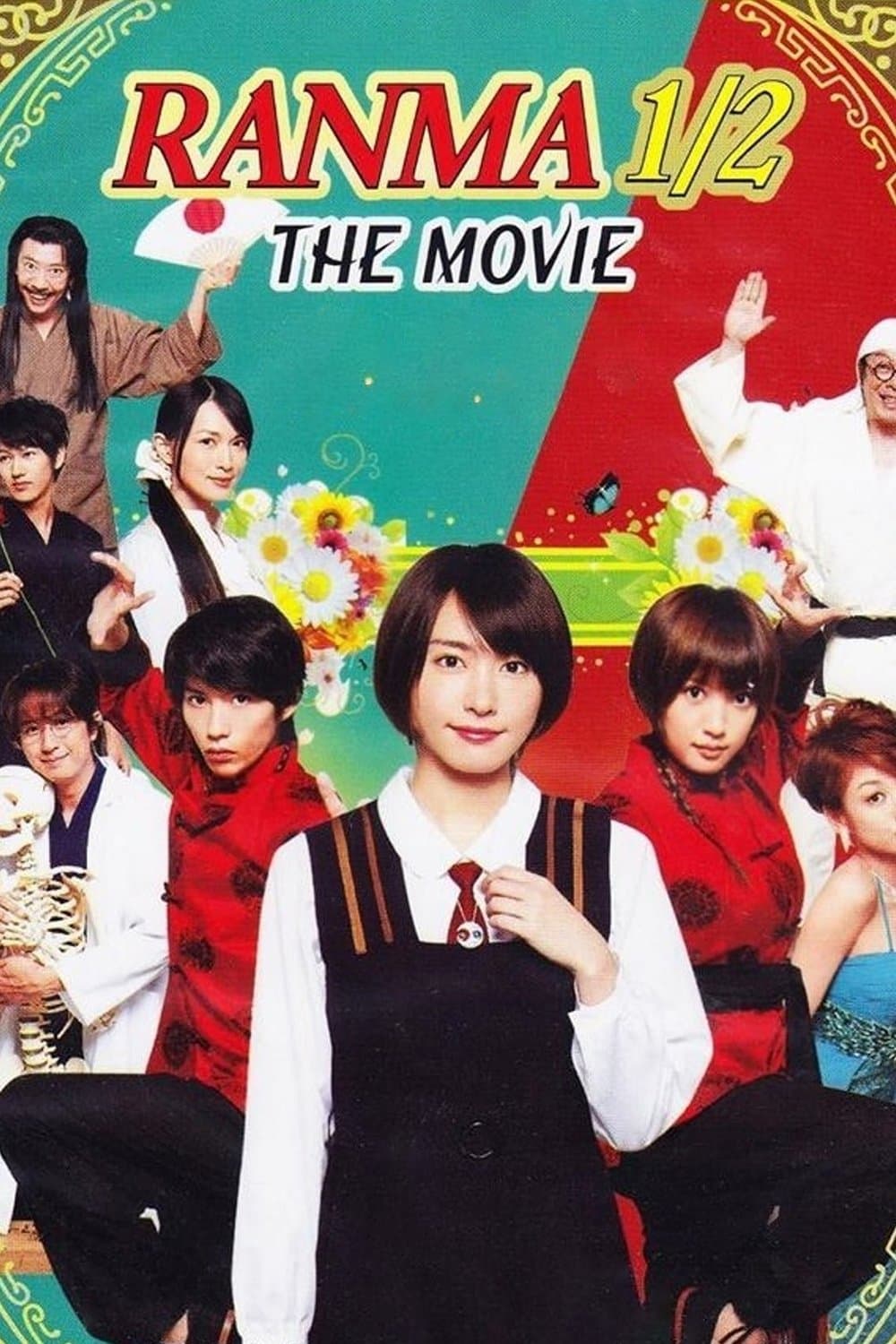 Ranma ½ photo
