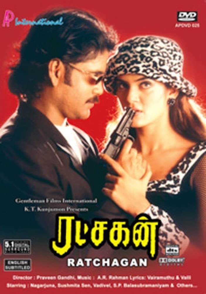 Ratchagan photo