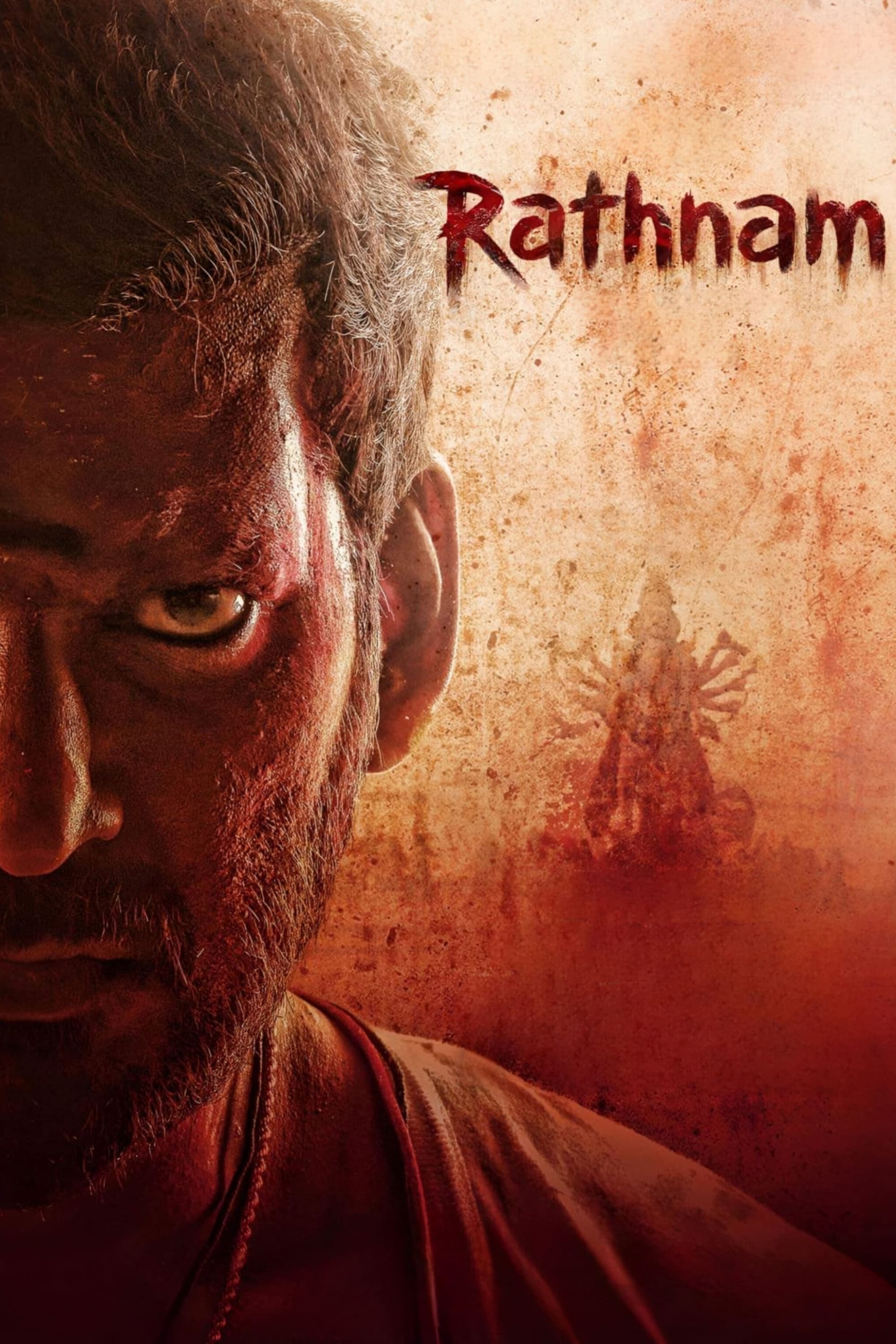 Rathnam photo