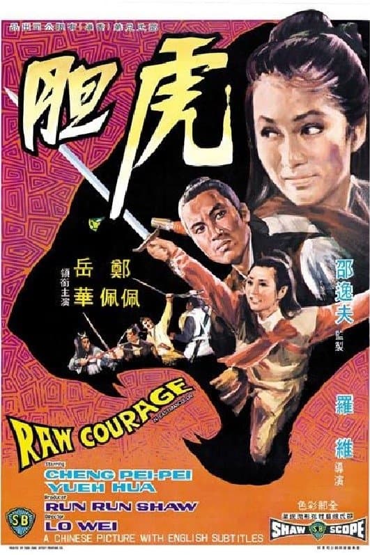 Raw Courage photo