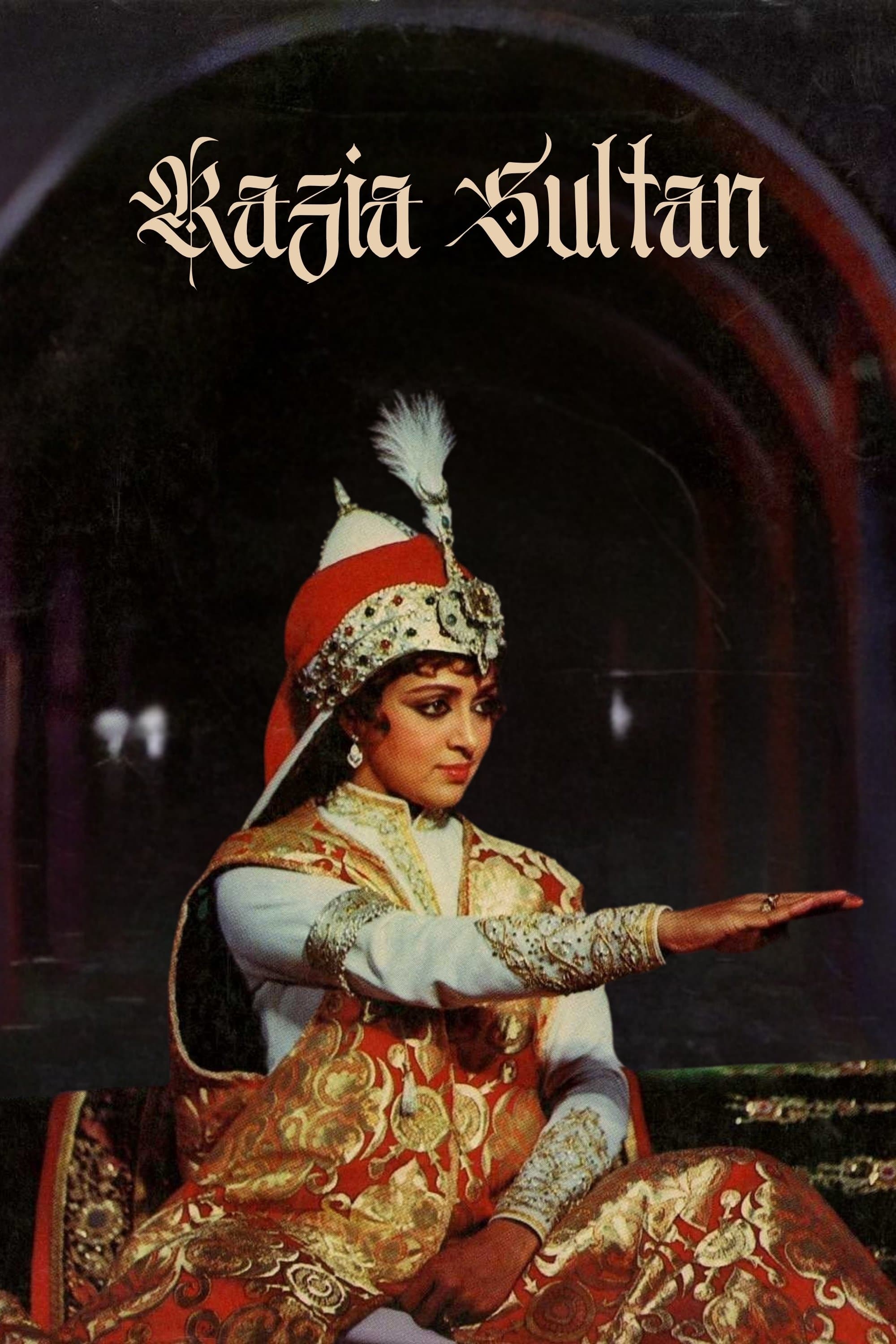 Razia Sultan photo