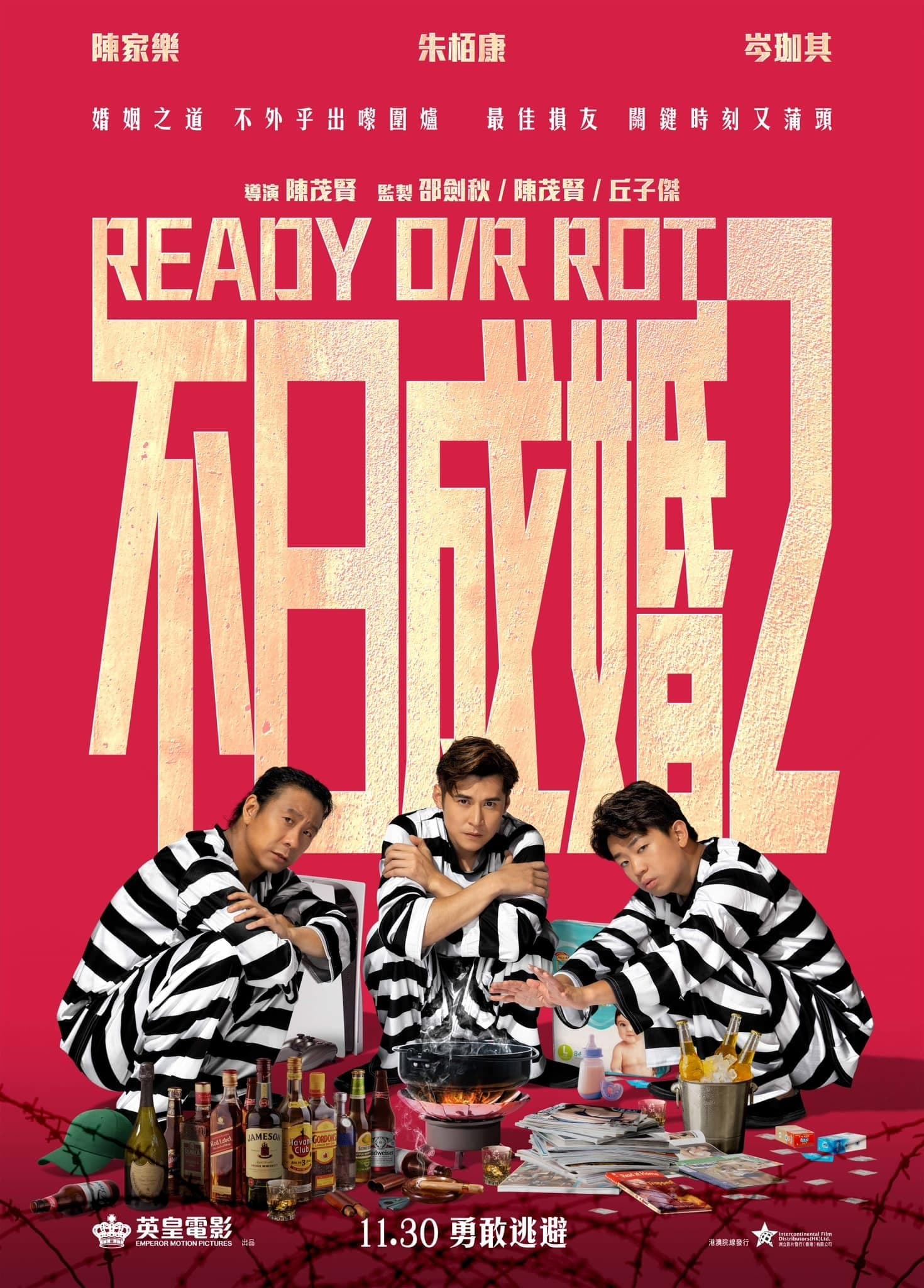 Ready O/R Rot photo