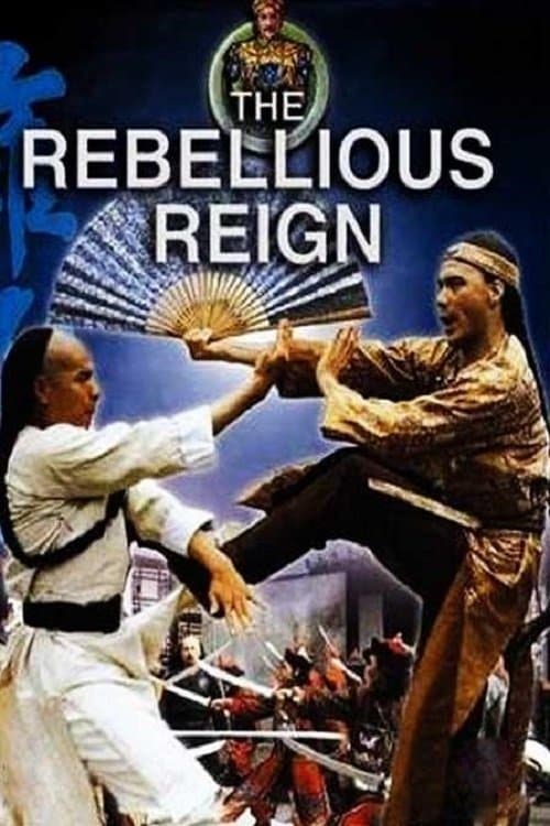 Rebellious Reign photo