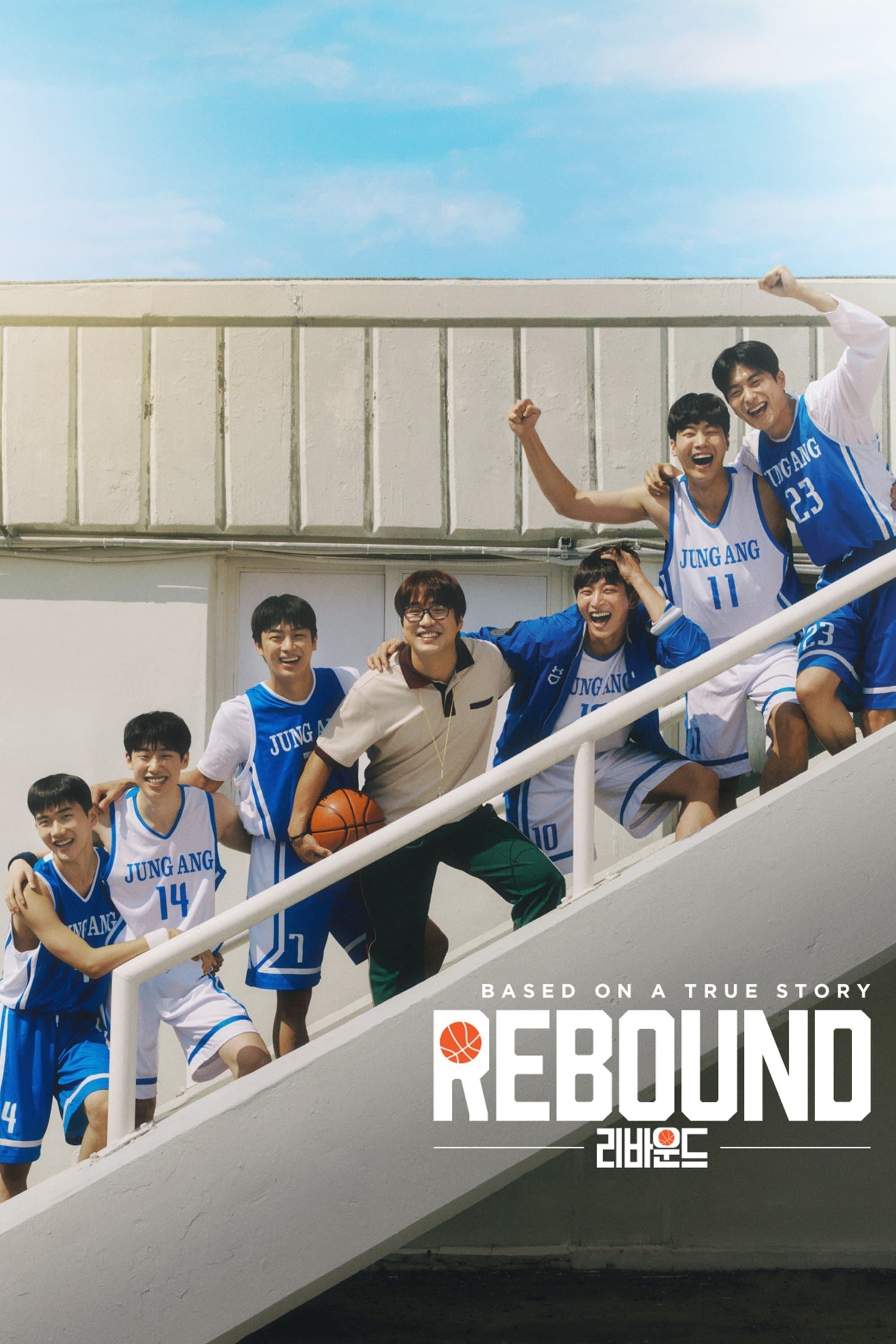 Rebound photo