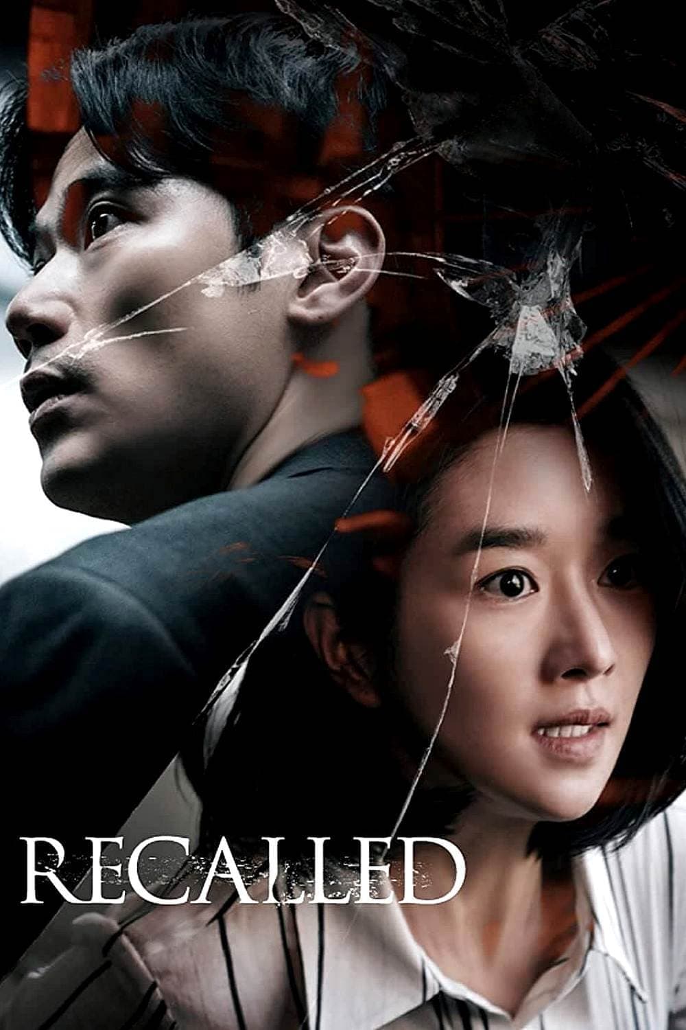 Recalled photo