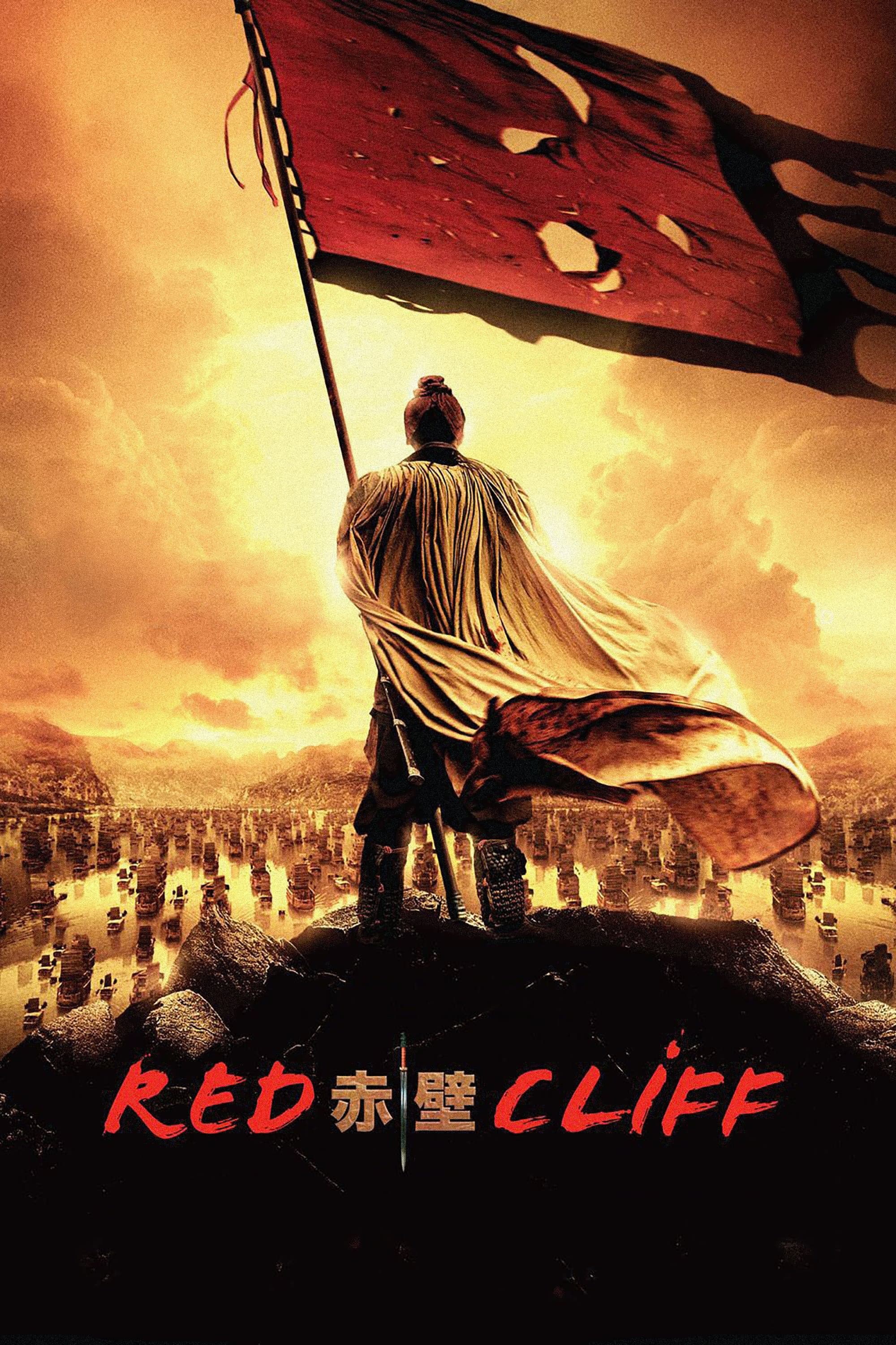 Red Cliff photo