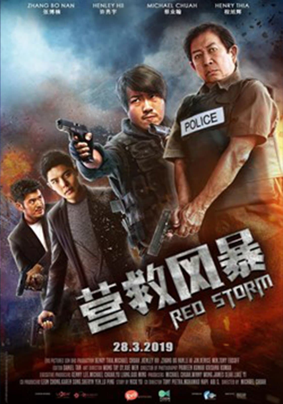 Red Storm photo