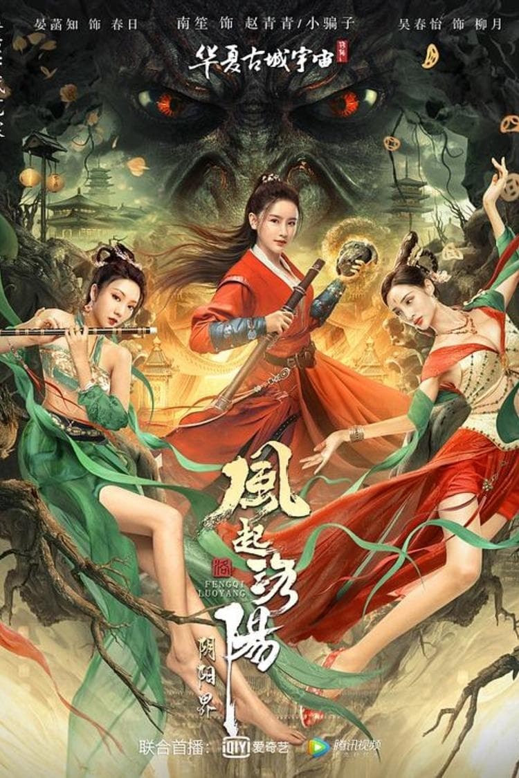 Reincarnation Land photo