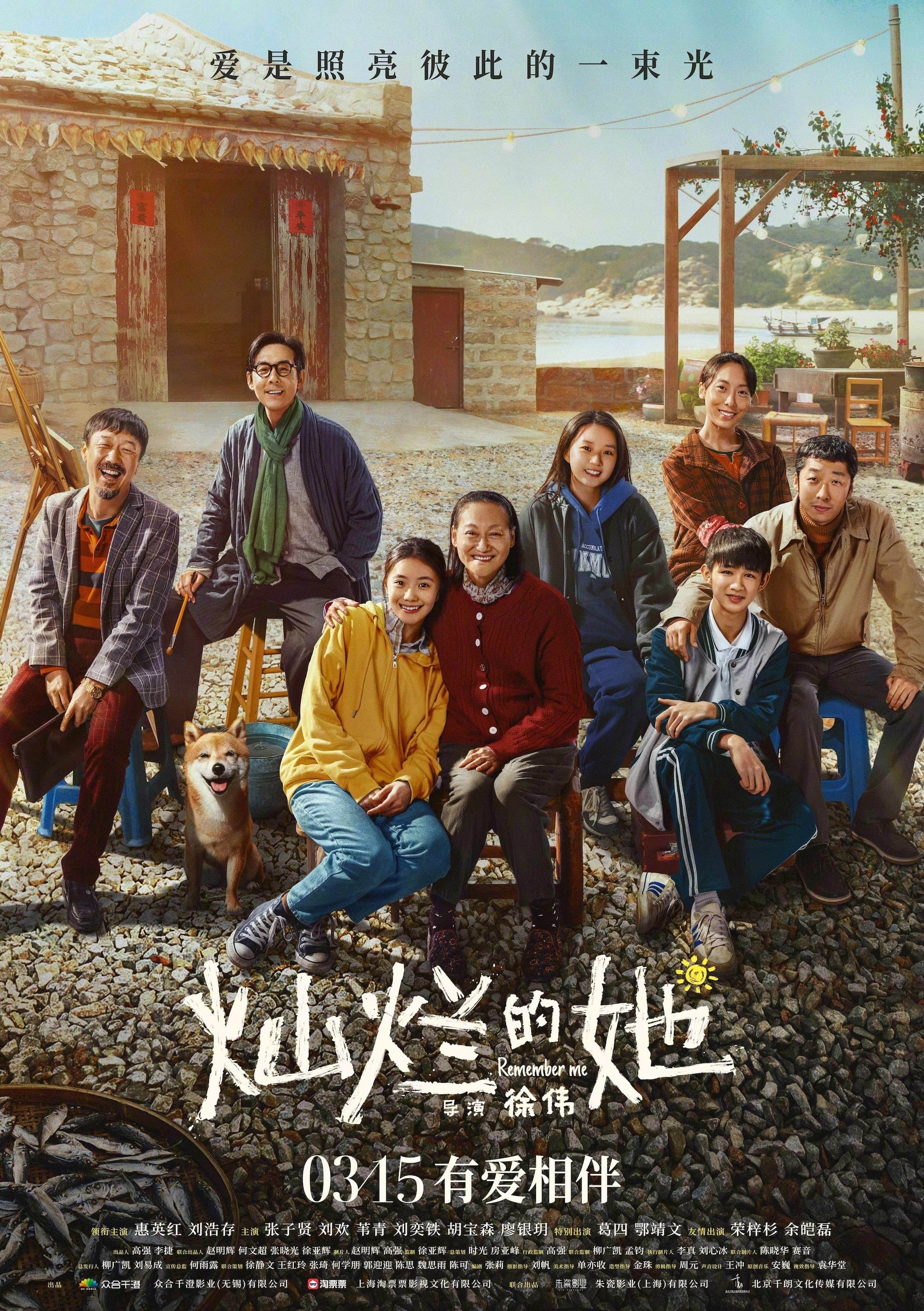 Remember Me photo