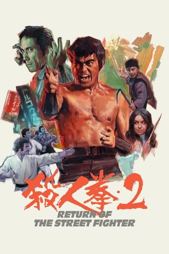 Return of the Street Fighter photo
