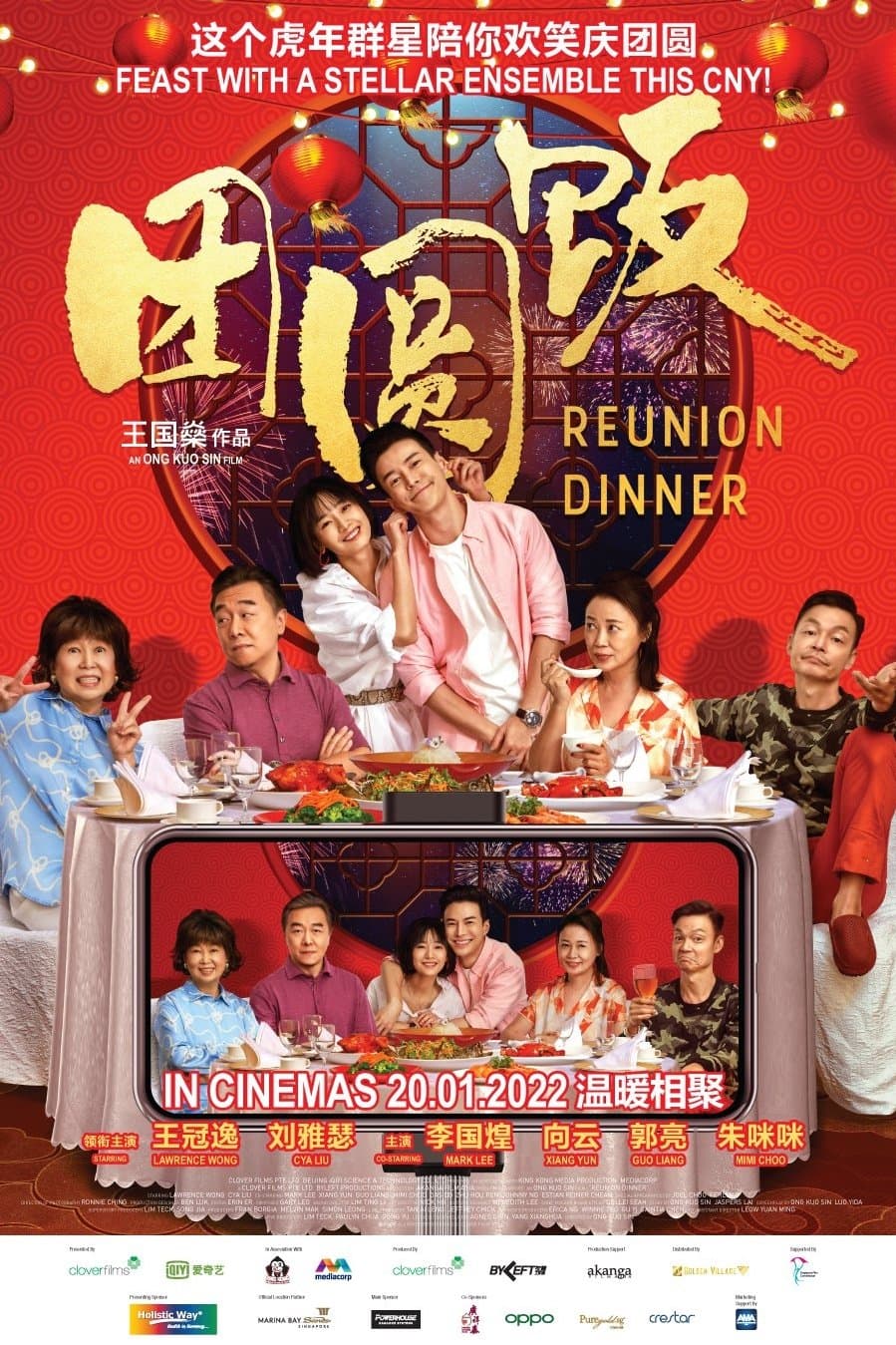 Reunion Dinner photo
