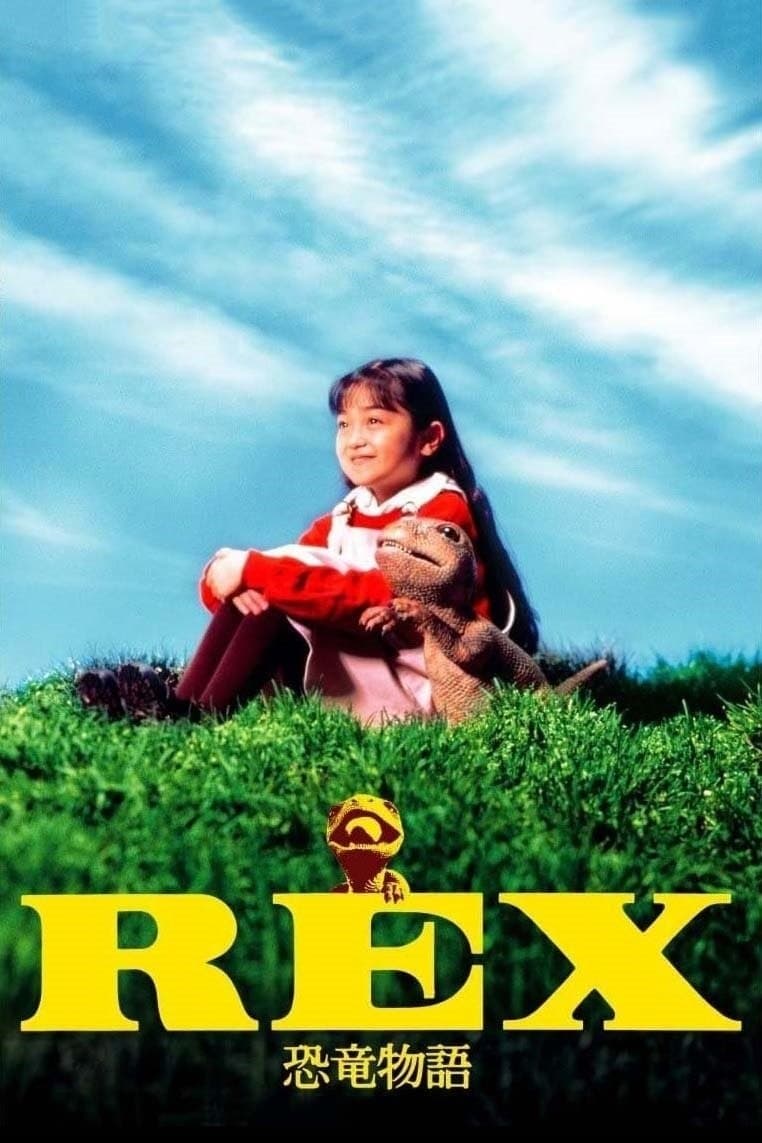 Rex: A Dinosaur's Story photo