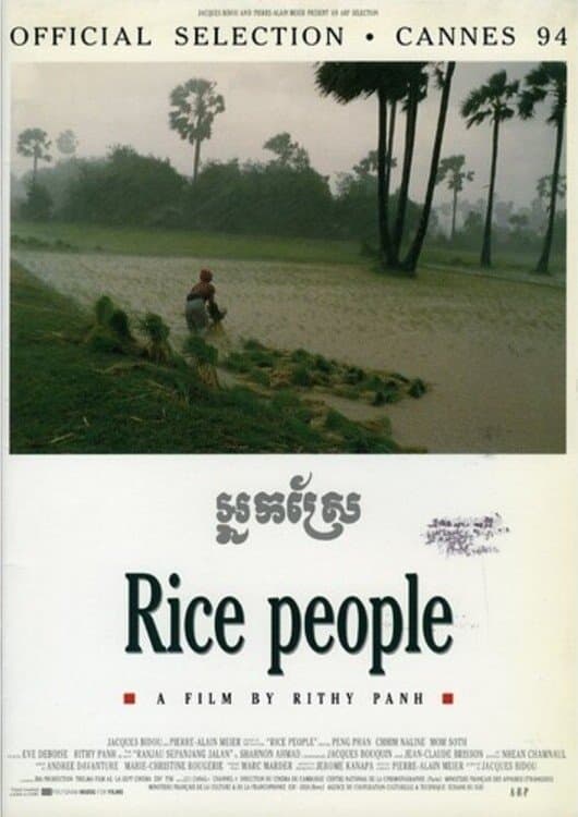 Rice People photo