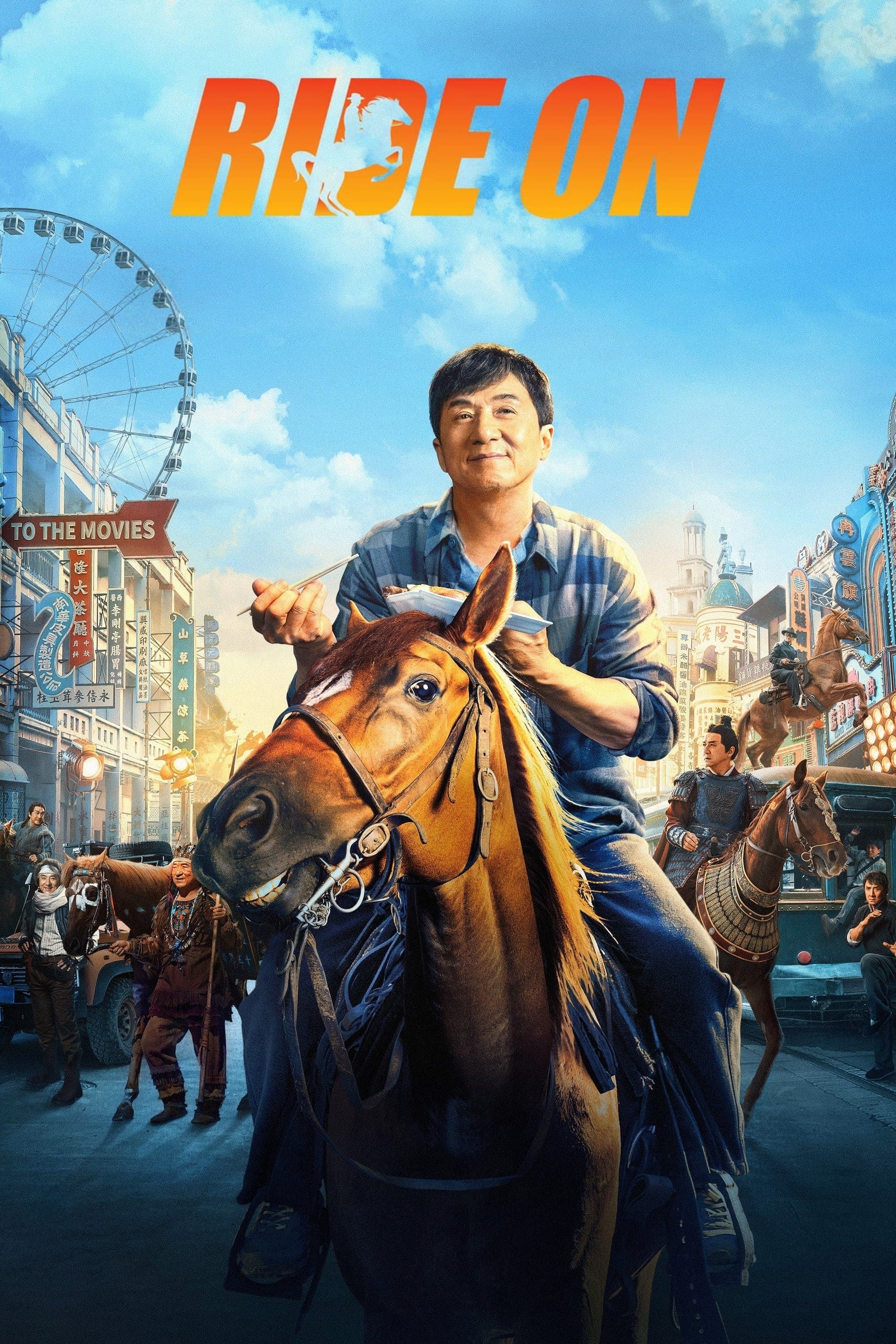 Ride On photo