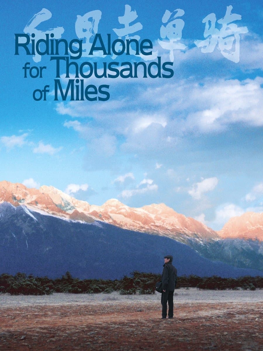Riding Alone for Thousands of Miles photo