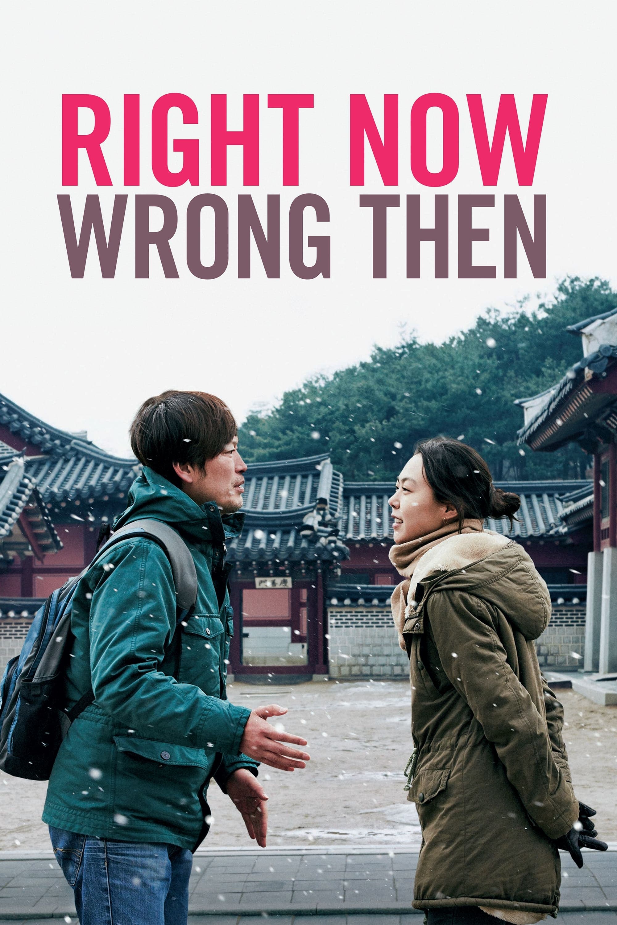 Right Now, Wrong Then photo