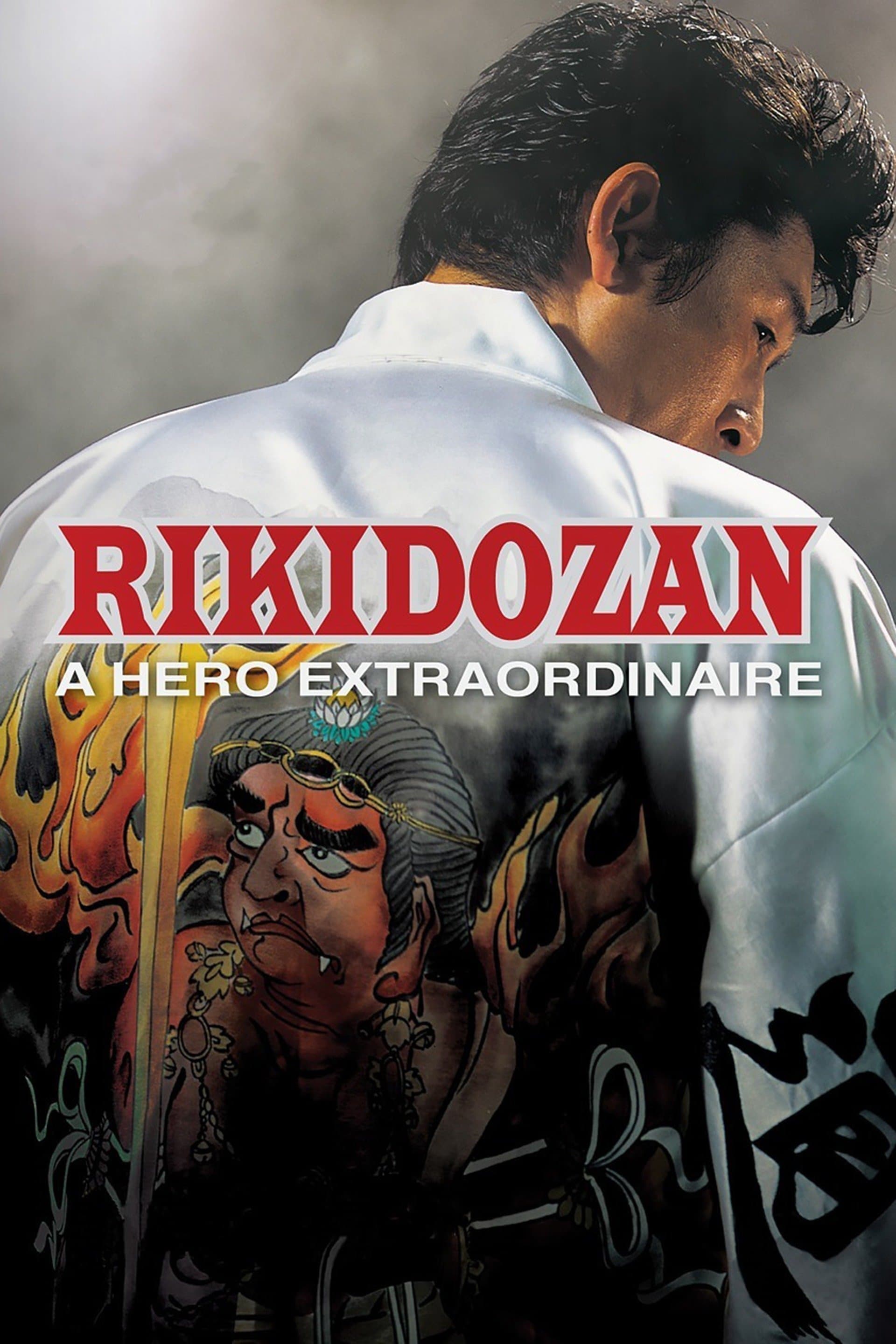 Rikidozan: A Hero Extraordinaire photo