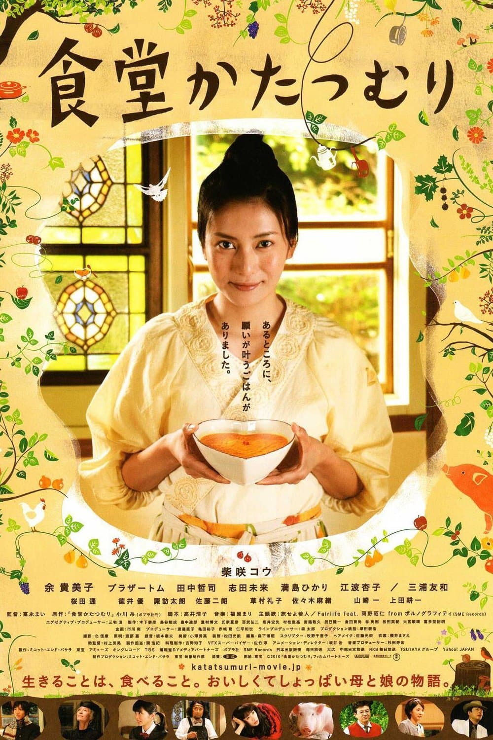 Rinco's Restaurant photo