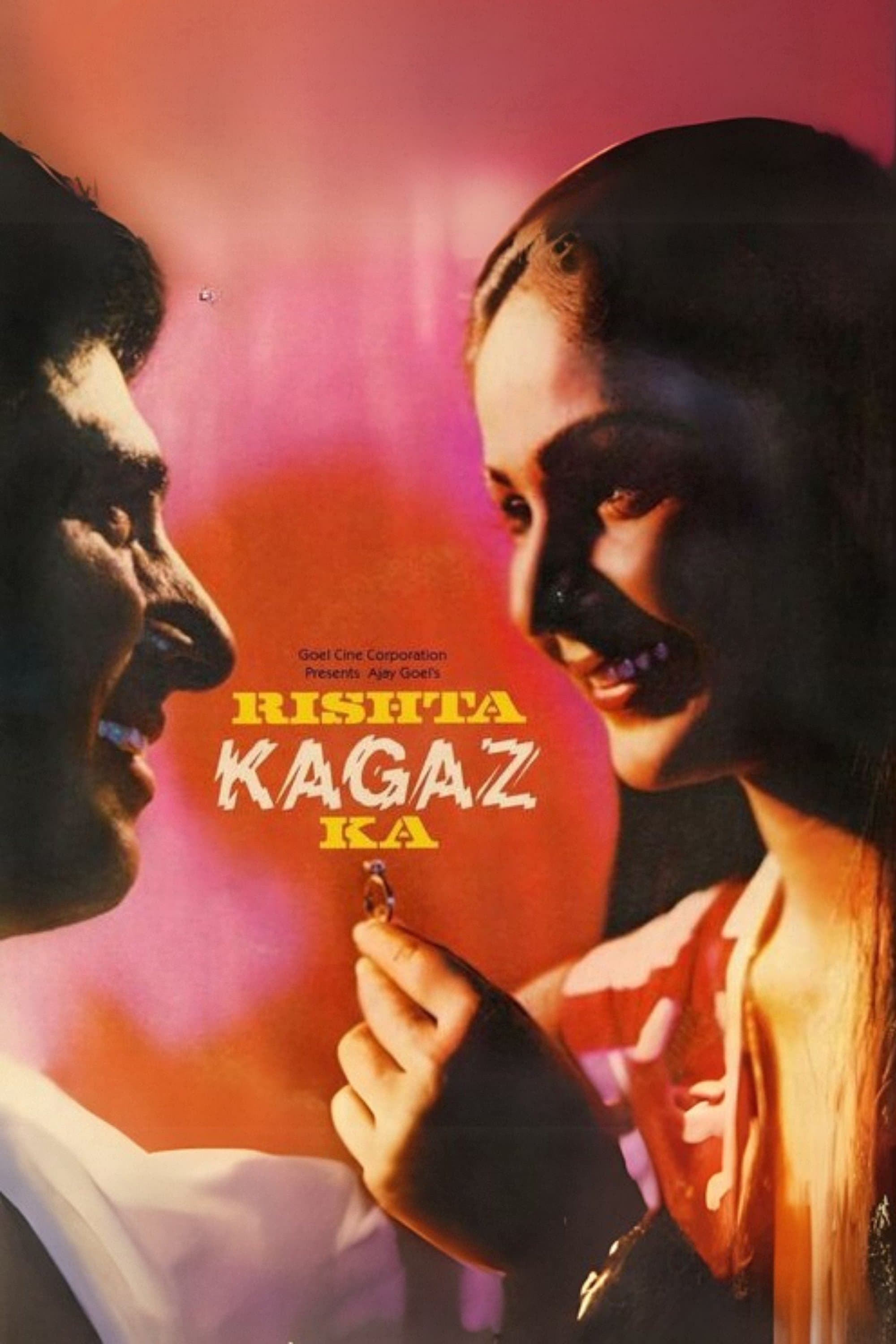 Rishta Kagaz Ka photo
