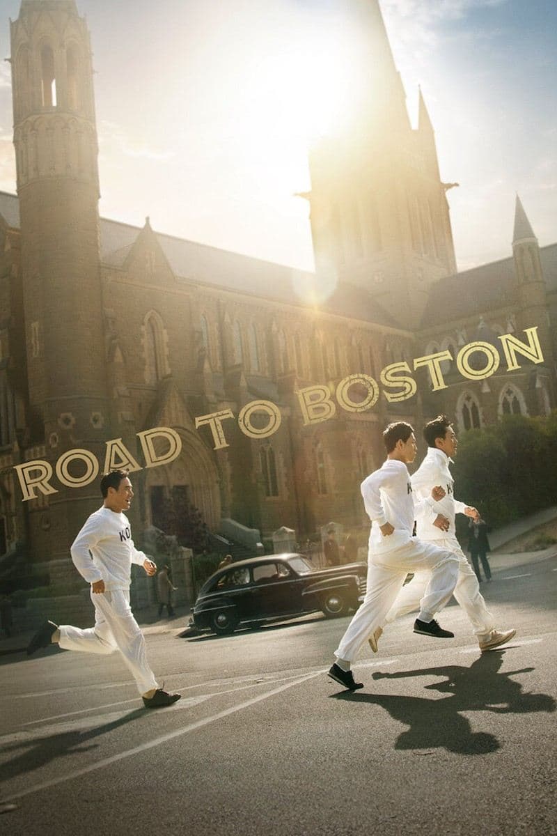 Road to Boston photo