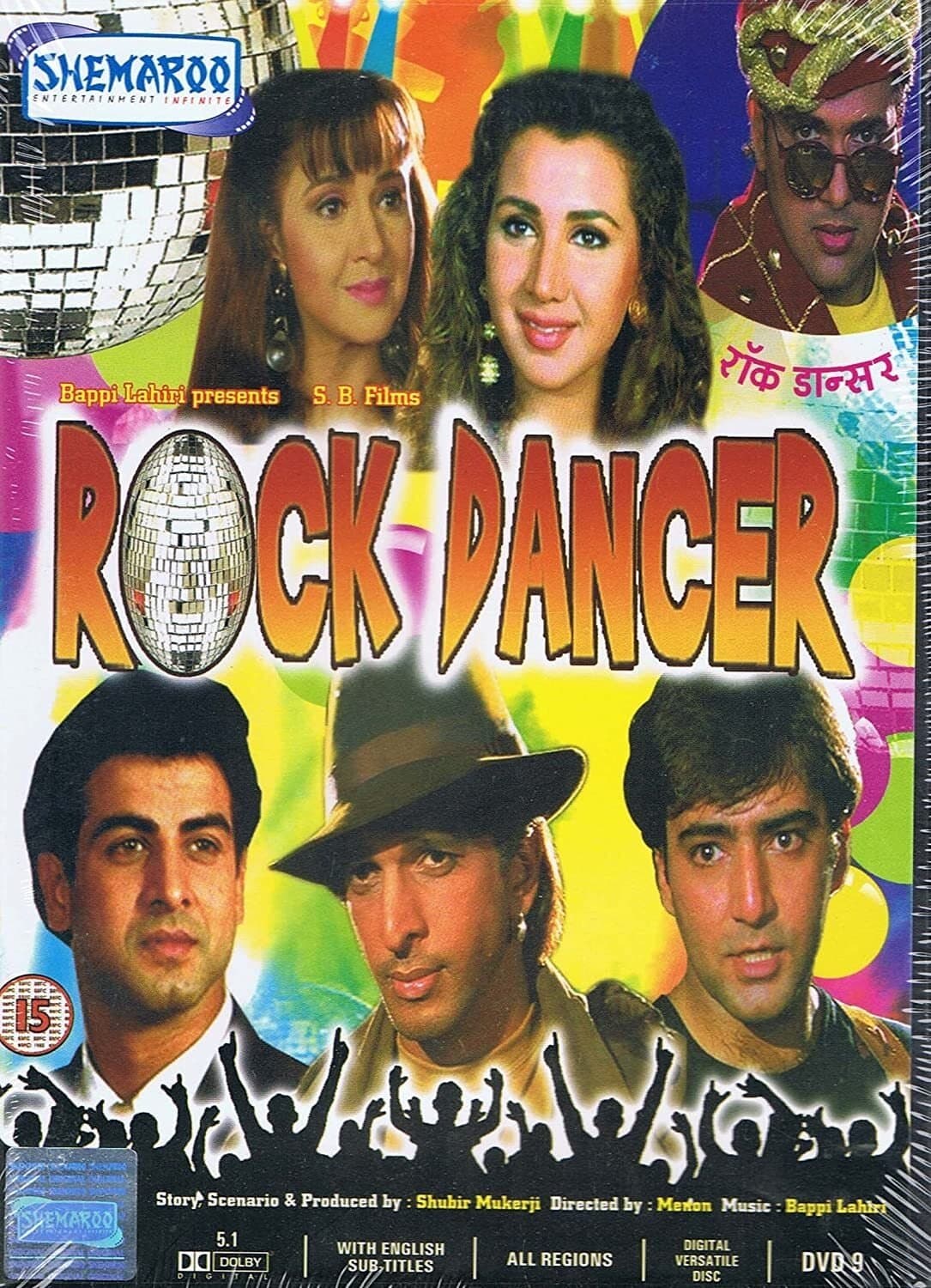 Rock Dancer photo