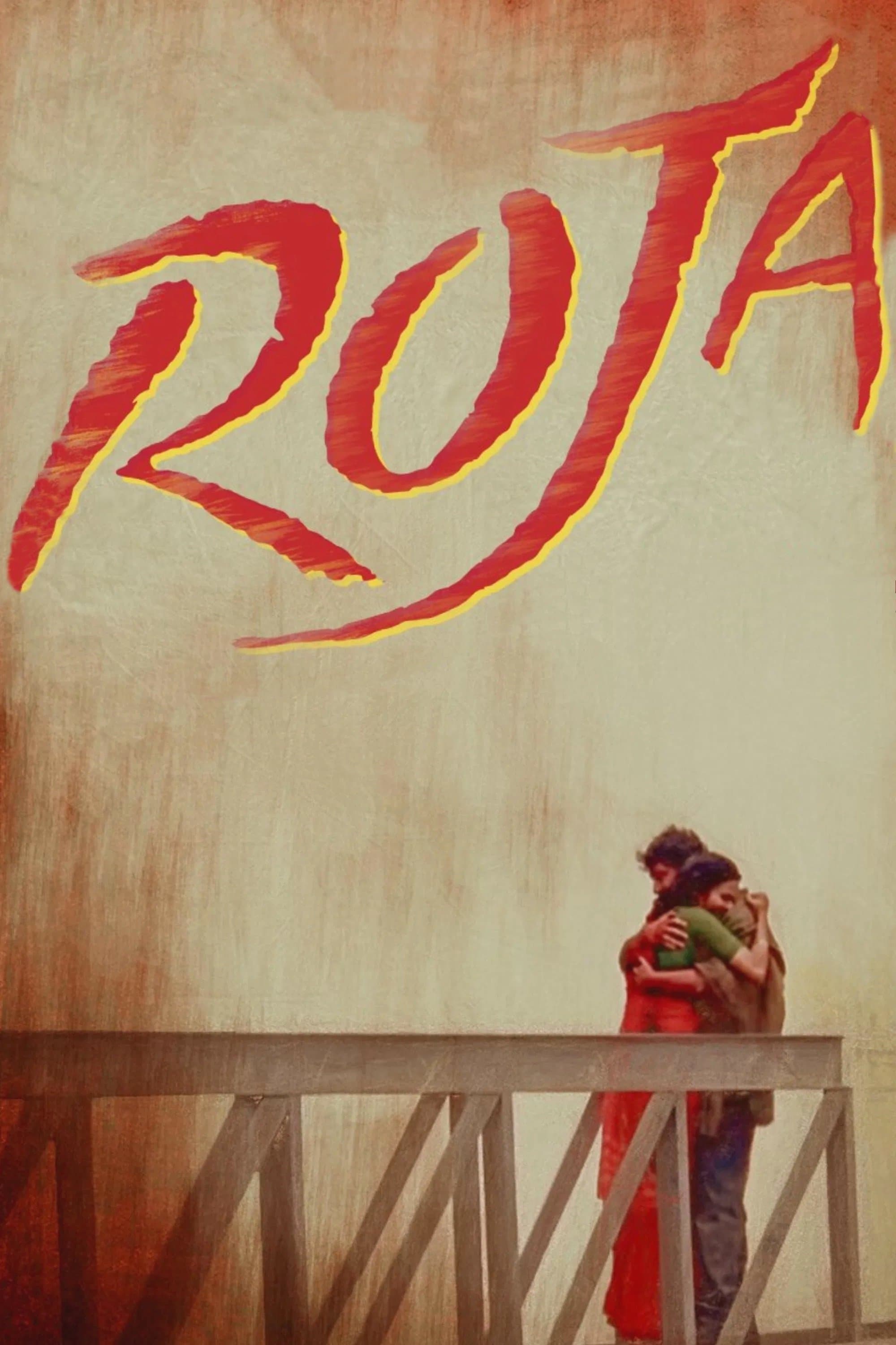 Roja photo