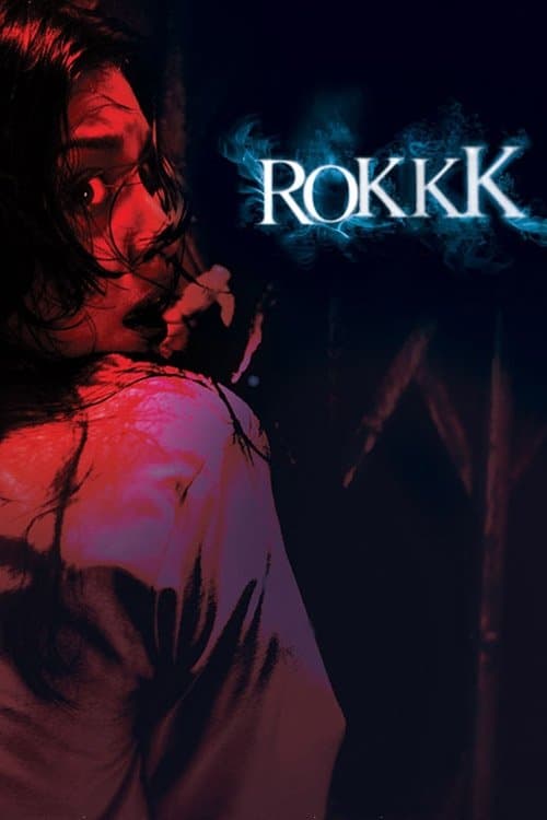 Rokkk photo
