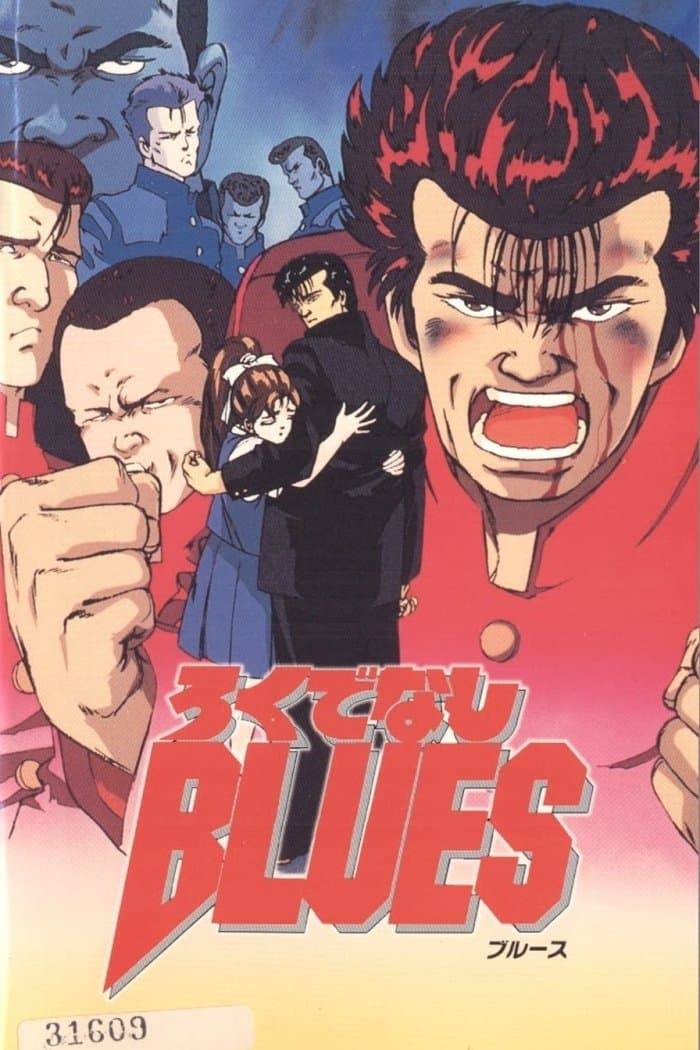 Rokudenashi BLUES photo