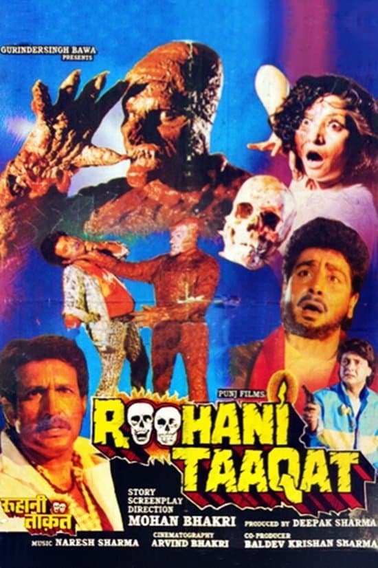 Roohani Taaqat photo