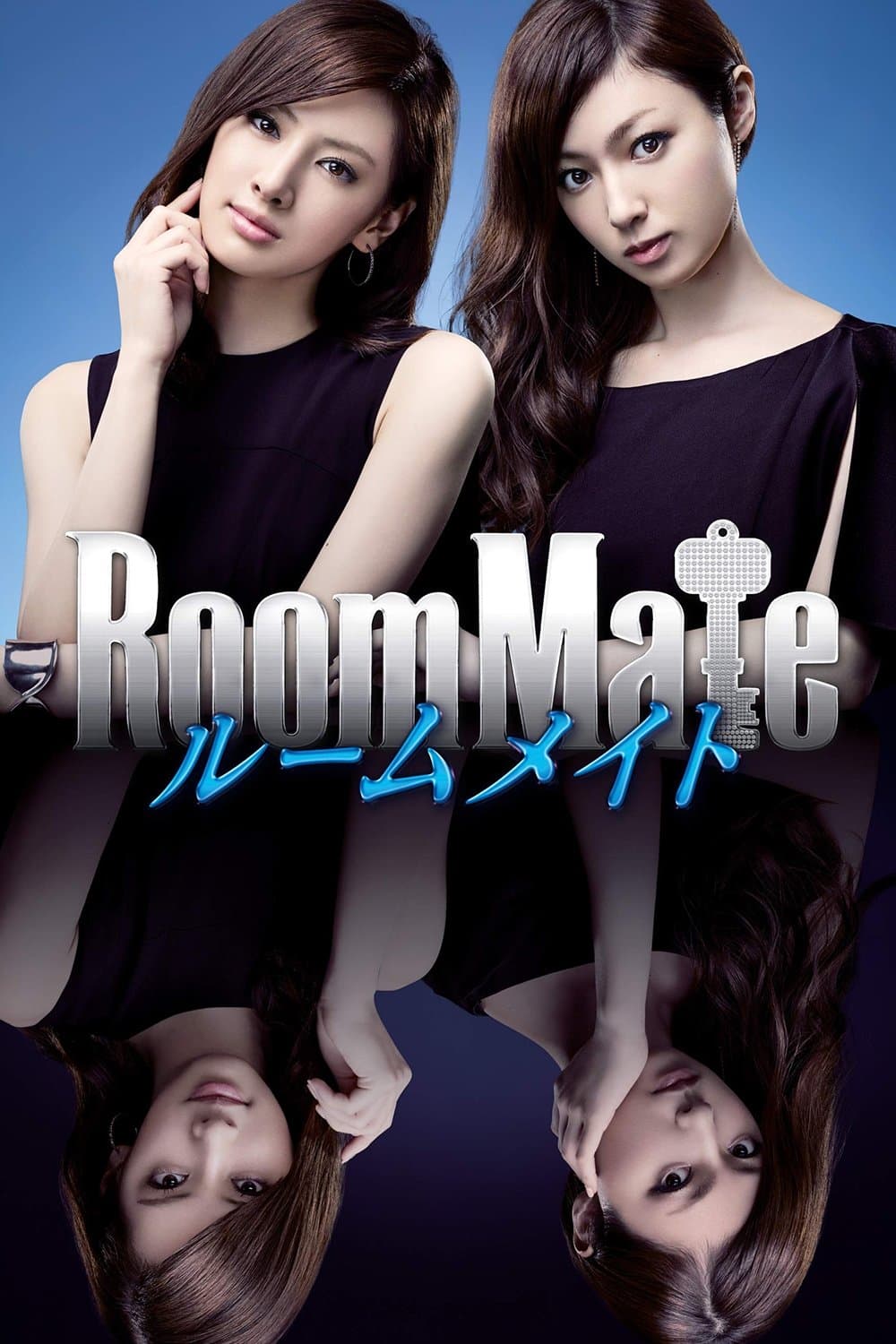 RoomMate photo