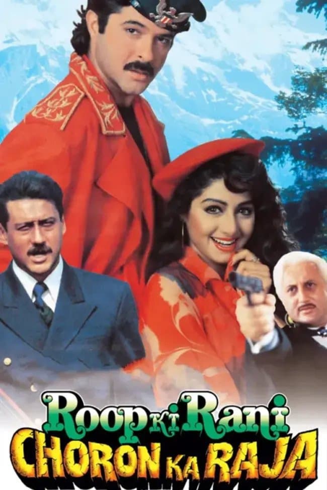 Roop Ki Rani Choron Ka Raja photo