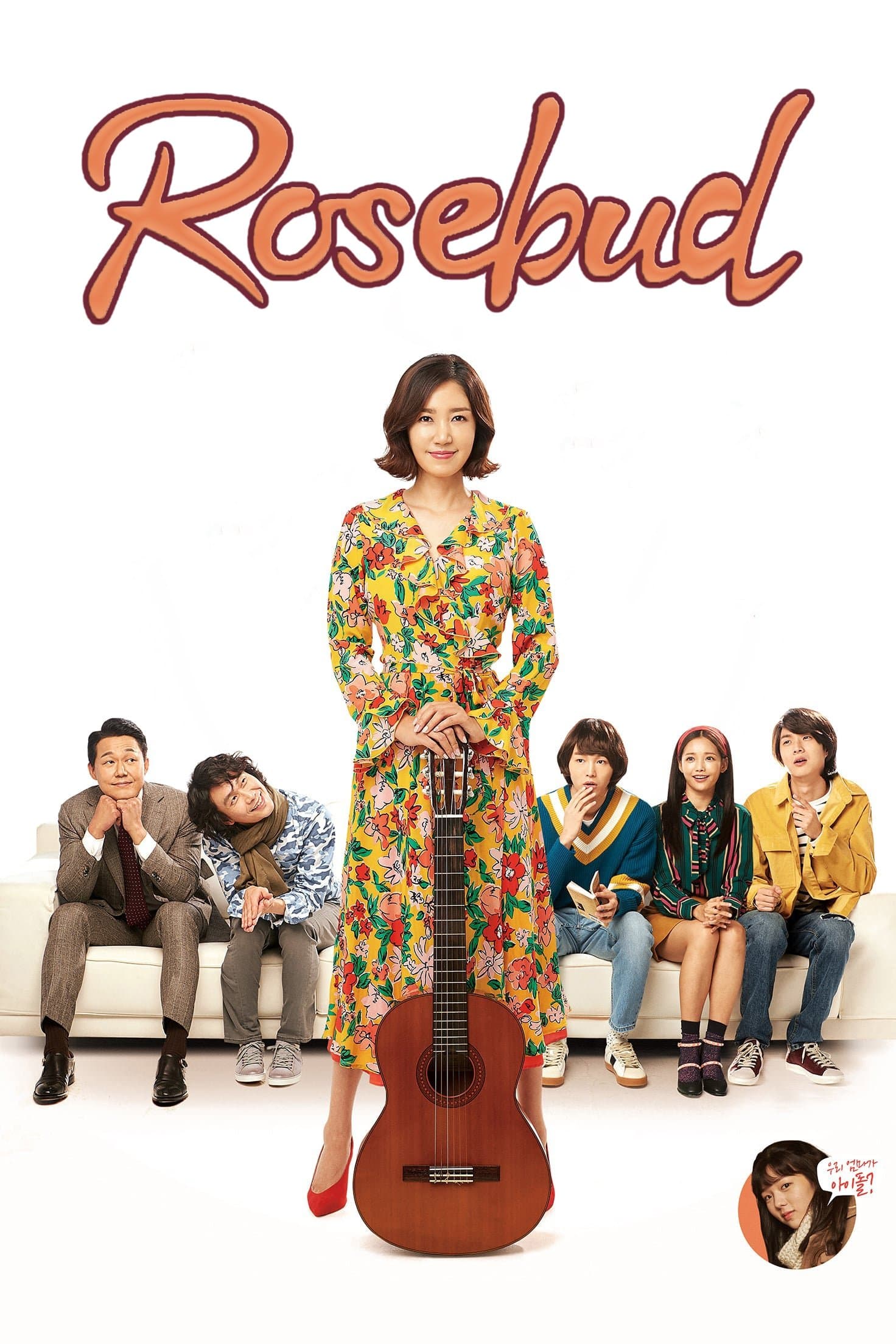 Rosebud photo