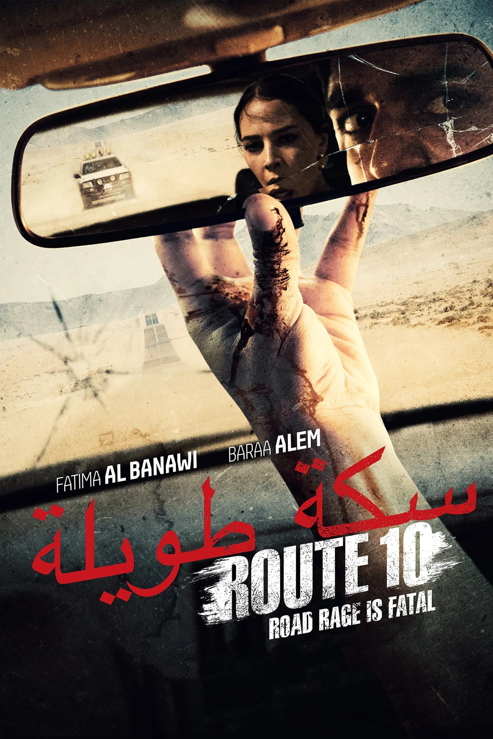 Route 10 photo