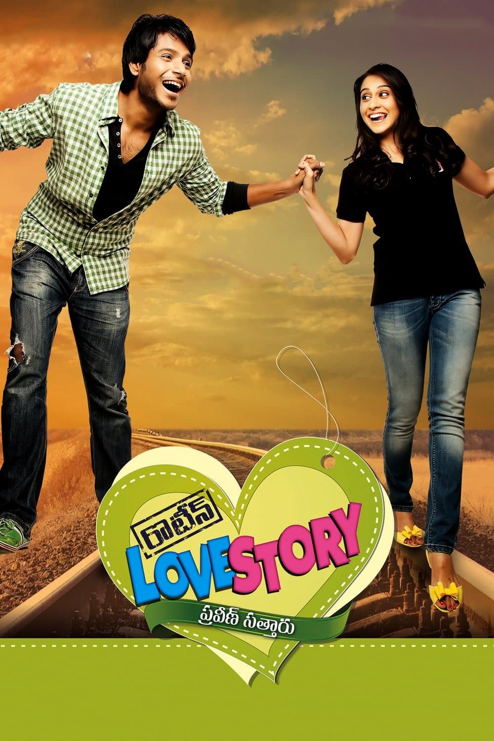 Routine Love Story photo