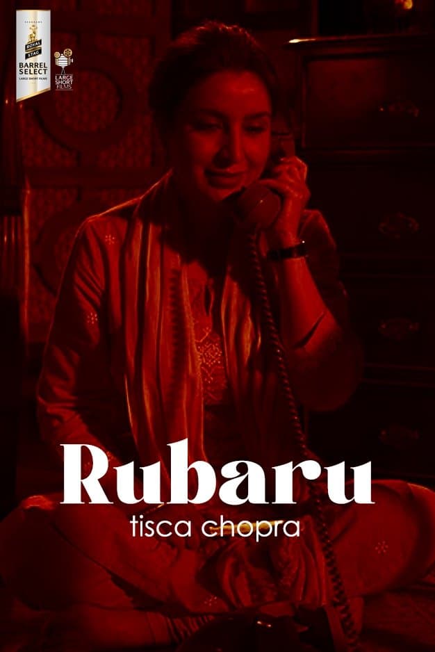 Rubaru photo