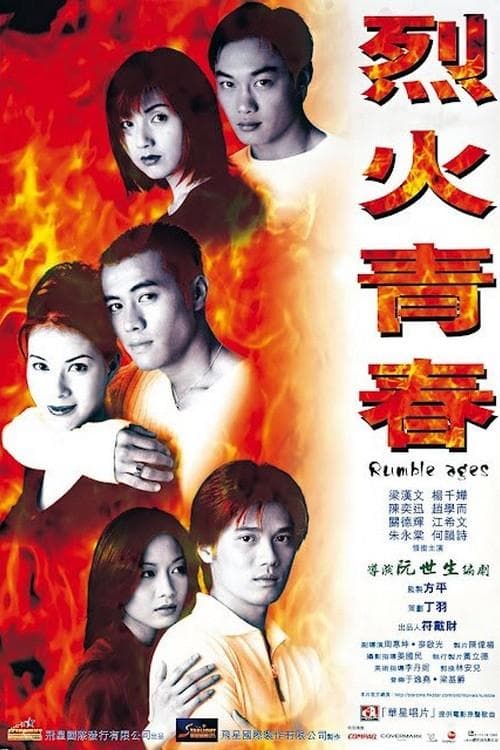 Rumble Ages photo