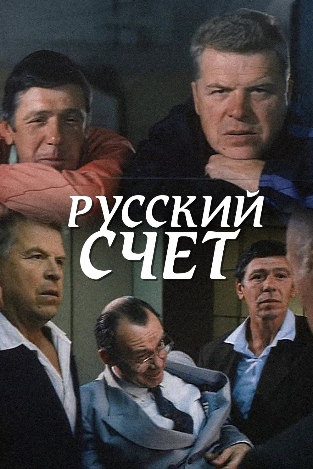 Russian Account photo