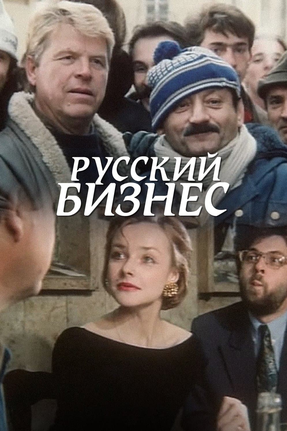 Russian Business photo