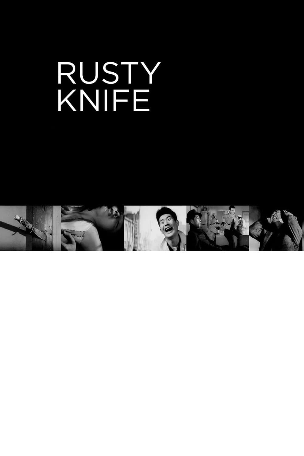 Rusty Knife photo