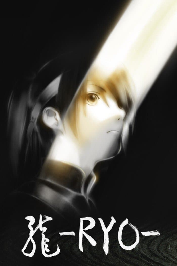 Ryo photo