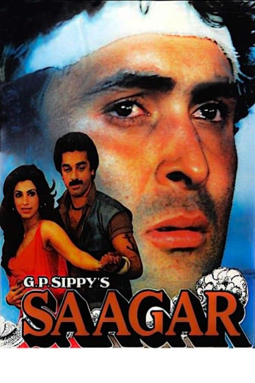Saagar photo